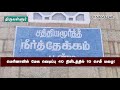 மெரினாவில் மேக வெடிப்பு 40 நிமிடத்தில் 10 செமீ மழை