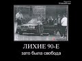 газ 2308 атаман опытный 1996