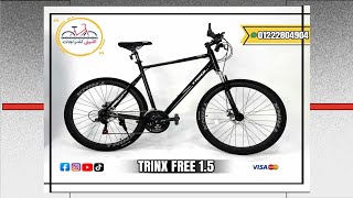 TRINX FREE 1. 5 الهايبرد الجديدة  2025