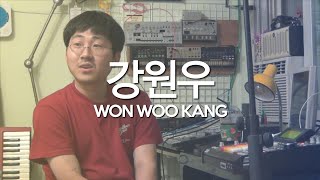 90년대의 향수를 회상하는 뮤지션 강원우