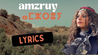 AMZRUY  -  Sarah \u0026 Ismael ( Lyric Video )