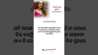 Odia motivational quotes❤️#ytshorts #shorts #motivation