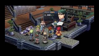 英雄伝説　碧の軌跡初見プレイpart 4