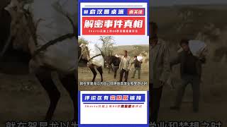 摩托村醫賀星龍：23年守護4600人健康，行程40萬公里繞地球10圈 #启汉元桌派 #纪实 #醫療紀錄片 #生命緣 #醫院