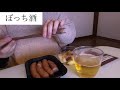 １人暮らし　ぼっち酒　贅沢