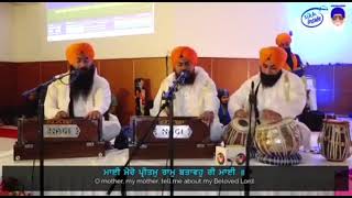 ਮਾਈ ਮੋਰੋ Pritam ਰਾਮੁ ਬਤਾਵਹੁ ਰੀ ਮਾਈ।। #kirtan #shabadkirtan #gurbanistatus