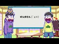 【手描きおそ松さん】三男がコーラを振るだけを塗ってみただけ？【ショートver】