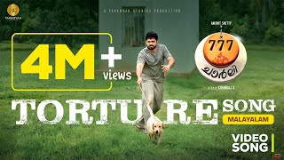 Torture Song (Malayalam)-777 Charlie| Rakshit Shetty| Kiranraj K| Nobin Paul| Prithviraj Productions