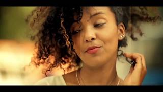 Millena Biniam - Sile Nege | ስለ ነገ - New Ethiopian Music (Official Video)