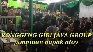 Ronggeng giri jaya group  #Hajatan bapak atoy giri jaya