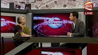 News Views 24 (নিউজ ভিউজ 24) | 29 August 2018 - CHANNEL 24 YOUTUBE