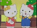 キティとダニエルのすてきなクリスマス サンタさんとトナカイクッピ