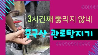 중국산 관로탐지기로 하수구배관 찾기  지금까지 수도누수에만 사용했는데 이게 또 이렇게 사용할줄이야    누수 누수탐지 누수공사  하수구뚫음 하수구막힘 중국산관로탐지기