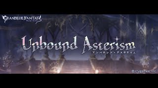 グランブルーファンタジー　Unbound Asterism　第1話　裏像