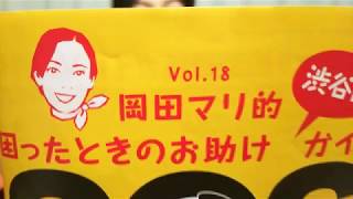 【お助けガイド04】親が認知症になったら、介護が必要になったら