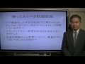 どんぐり教員セミナー167”情報リテラシー・シリーズの目的と概要（情報リテラシー1）”