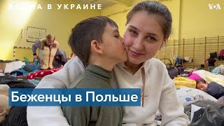 «Хочу домой, там меня ждет кот Вишенка» – как украинские дети-беженцы говорят о войне