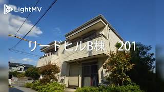 【旭化成ヘーベルメゾン】リードヒルＢ棟　西多摩郡賃貸物件情報【株式会社CISレジデンス】