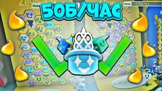 СИНЯЯ ПЫЛЬЦА🔥 50Б/ЧАС И 15 УЛЕЙ🤩 ХЕЛПЕР АККАУНТ ЗА НЕДЕЛЮ‼️