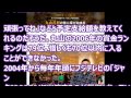 『しくじり先生 俺みたいになるな 2時間sp』8月3日 月 に放送される　ゴルファー丸山茂樹が失言連発！？