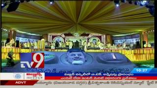 TDP Mahanadu : Yellow festival in Visakha - TV9