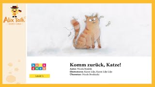 Alix Talk少儿德语绘本「Komm zurück, Katze! 回来，喵星人！」—— die Geschichte für Kinder