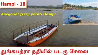 Dangerous Ferry to Crossing ||@travelenjoyingnature || Tungabhadra River || Ferry Point Hampi - 18