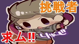 【スマブラSP　生放送参加型】初心者も上級者も対戦しようぜ！【主固定】【初見歓迎】