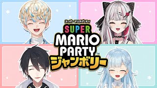 【#オフキャン マリパ】オフキャンしゅ～ご～～っ！！✊✊✊✊【緋八マナ/夢追翔/石神のぞみ/雪城眞尋】