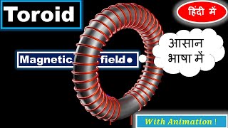 Explaining Toroid Magnetic Field with Animation! (in Hindi)