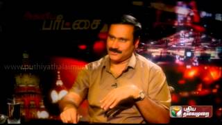 Anbumani Ramadoss(Pattali Makkal Katchi) in Agni Parichai - 13/06/2015