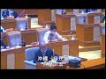 呉屋 宏 （沖縄・自民党）１１月定例会 一般質問　令和２年第７回沖縄県議会