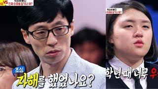엑소에 미친 소녀의 자해 고백, 유재석 '걱정' @동상이몽, 괜찮아 괜찮아 6회 20150530