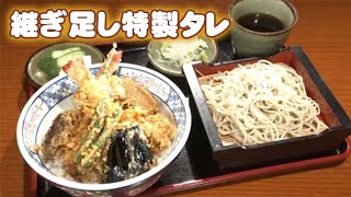 手打ちそばには天丼が合う！60年続く老舗手打ちそば屋さん★☆