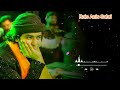 qawwali ।। दुश्मनों से मोहब्बत करते rais anis sabari new qawwali team 4x