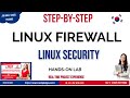 Linux Firewall Tutorial | How to Configure Linux Firewall Rules | Linux Security | Step-by-step Lab