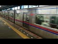 京成3000形3037編成69k快速西馬込行き青砥駅 ks09 17時44分発車