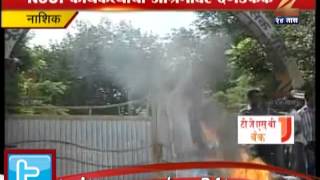 Zee24Taas:  NSUI activist Throw Stones On Aasaram Bapus Aasharam in nasik