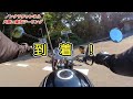 【z900rs harley davidson】】 22 大阪⇔高知 1泊2日タンデムツーリング！絶品室戸市ご当地キンメダイ丼と絶景室戸岬からの太平洋、水平線！