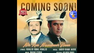 Title :Nir Kon NaseeBaer Haen Lyric Khalid IqbalKhalid Vocalists:Jabir Khan Jabir Music :WaqarStudio