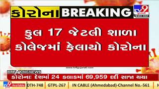 More 21 students found COVID positive in Surat | TV9News