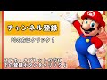 まるで軍隊の敵！？アナザーnewer super mario bros wii実況プレイ 22