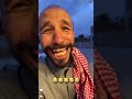 سنابات قروب أبو حصه ⚜️مع أبو عجيب والخبر السعيد 😍😍