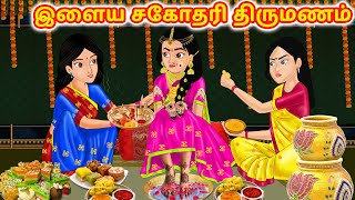 மூத்த சகோதரி செய்தார் சகோதரி திருமணம் | Tamil Kathaigal | Tamil  Stories | Stories Dunia Tamil