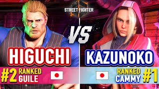 SF6 🔥 HIGUCHI (#2 Ranked Guile) vs KAZUNOKO (#1 Ranked Cammy) 🔥 Street Fighter 6 High Level Gameplay