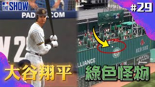 終於對決大谷翔平！飛越綠色怪物！竟然還入選全明星？新賽季の世界大賽冠軍是....？【MLB輝煌生涯】#29