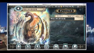 【＃クリプトラクト】神話級 ブラキオサウルス 炎塵が良いと噂に聞いてフルオートしてみた