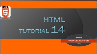 HTML Tutorials for Absolute Beginners - 14 - Forms.