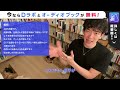 s○xレスを解消する方法｜daigo切り抜き