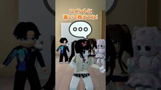 あの人たちは誰？【ぷらすまコラボ】